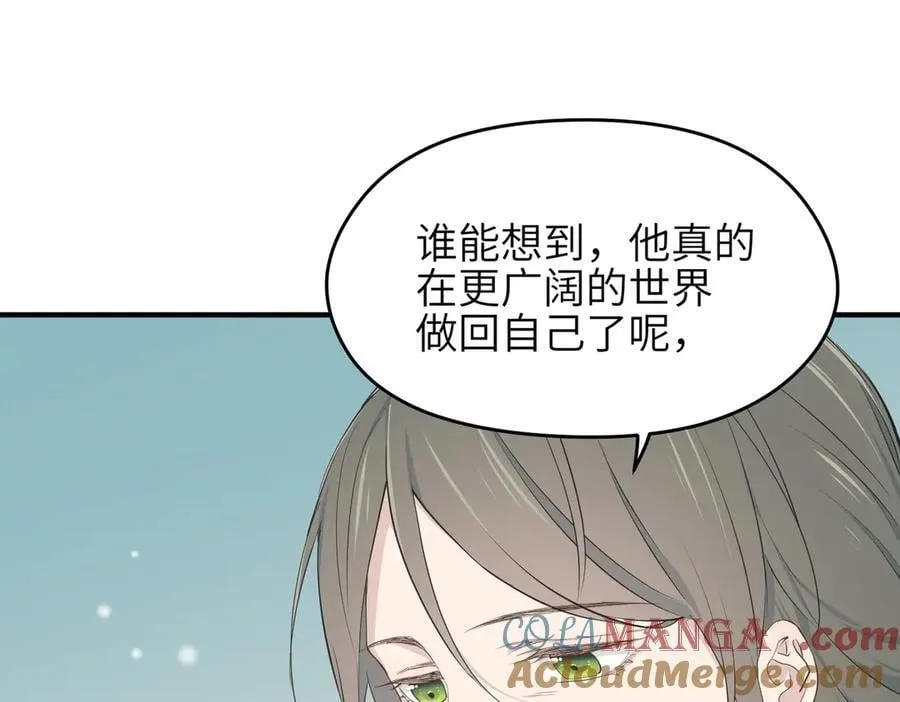 第98话 另一个现实的邀约44