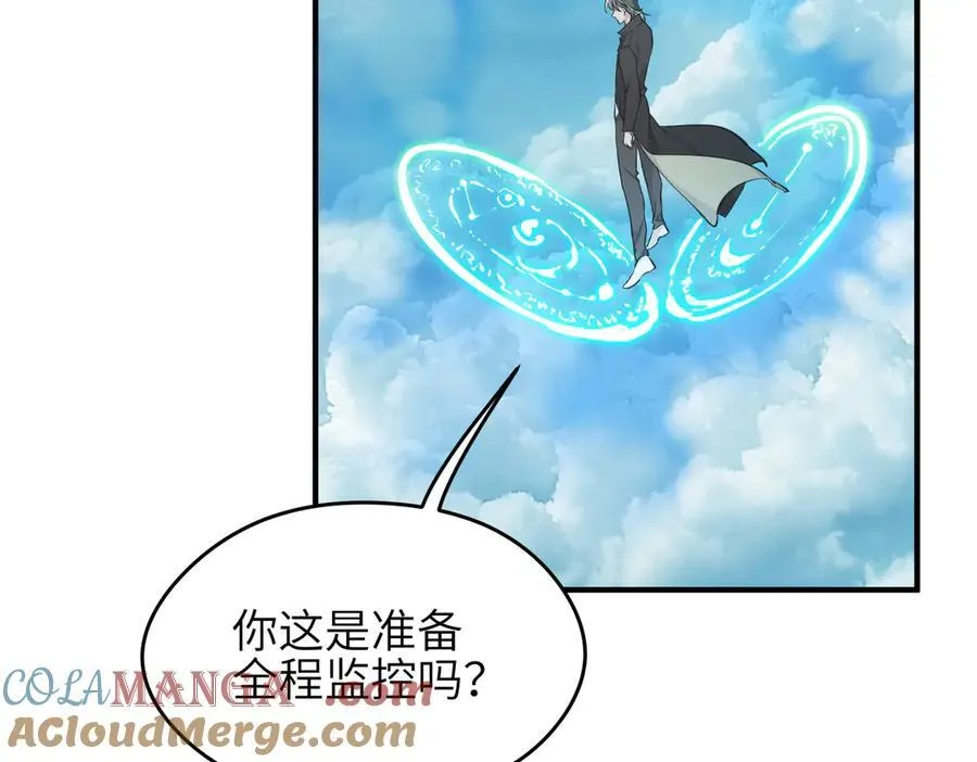 第98话 另一个现实的邀约124