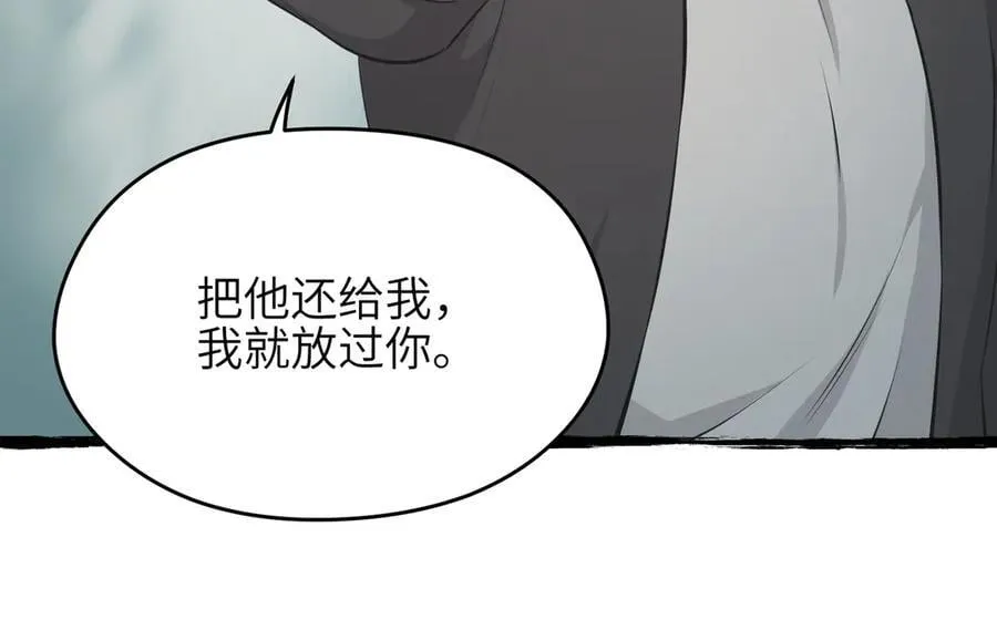 第99话 直面扭曲的世界90