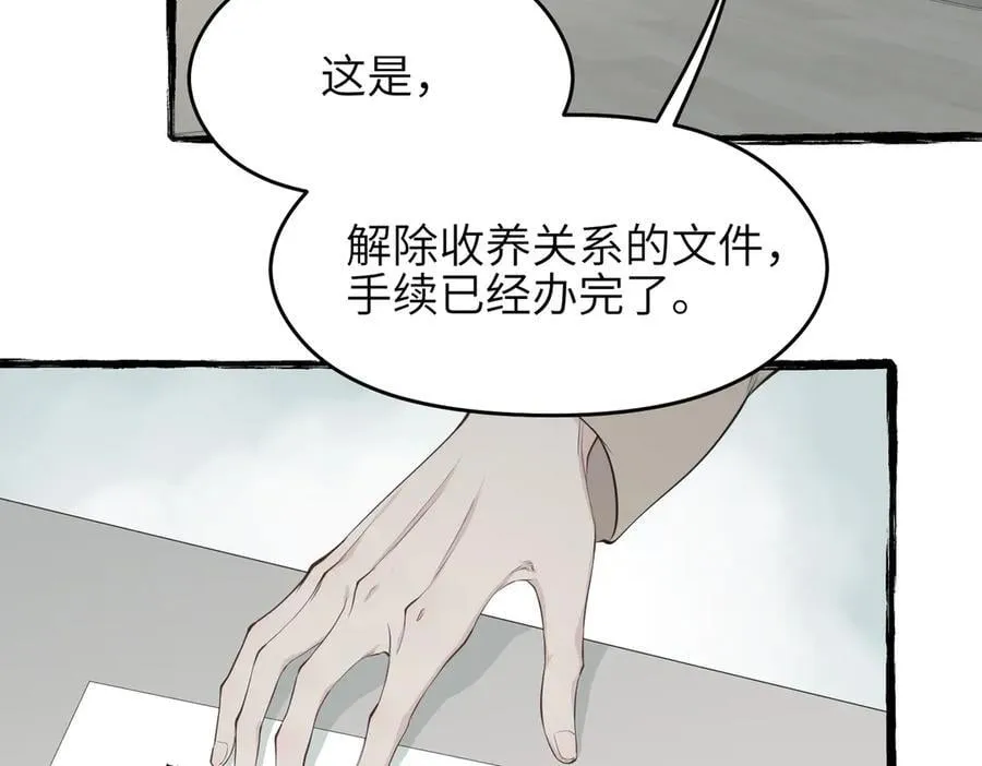第100话 最爱我的父母34