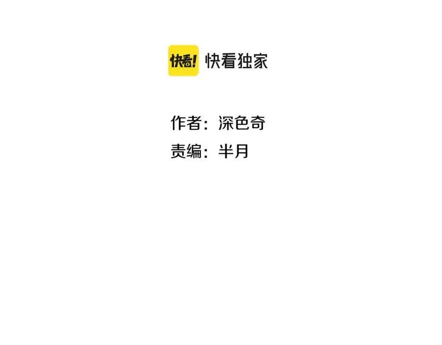 第102话 决战——舍身灵脉9