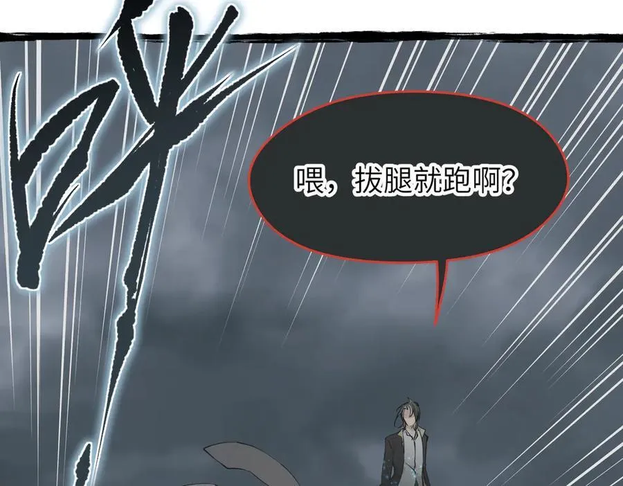 第98话 另一个现实的邀约153