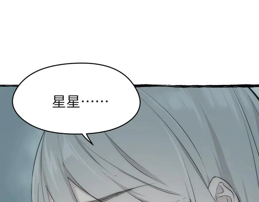 第100话 最爱我的父母91