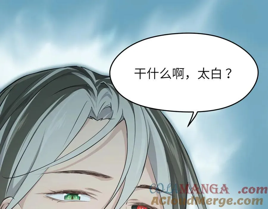 第102话 决战——舍身灵脉112