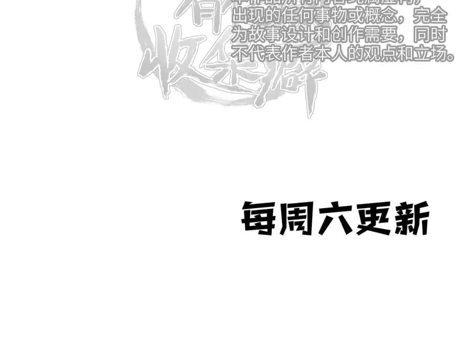 第102话 决战——舍身灵脉166