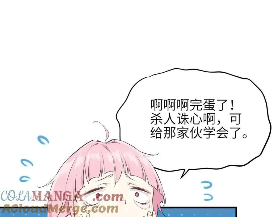 第102话 决战——舍身灵脉28