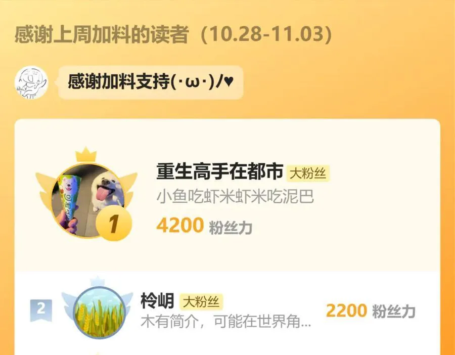 第101话 生死之托——迎接注定的毁灭138