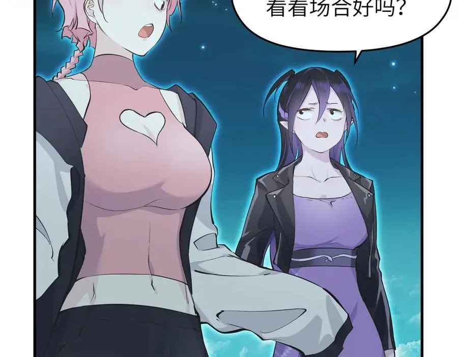 第101话 生死之托——迎接注定的毁灭73