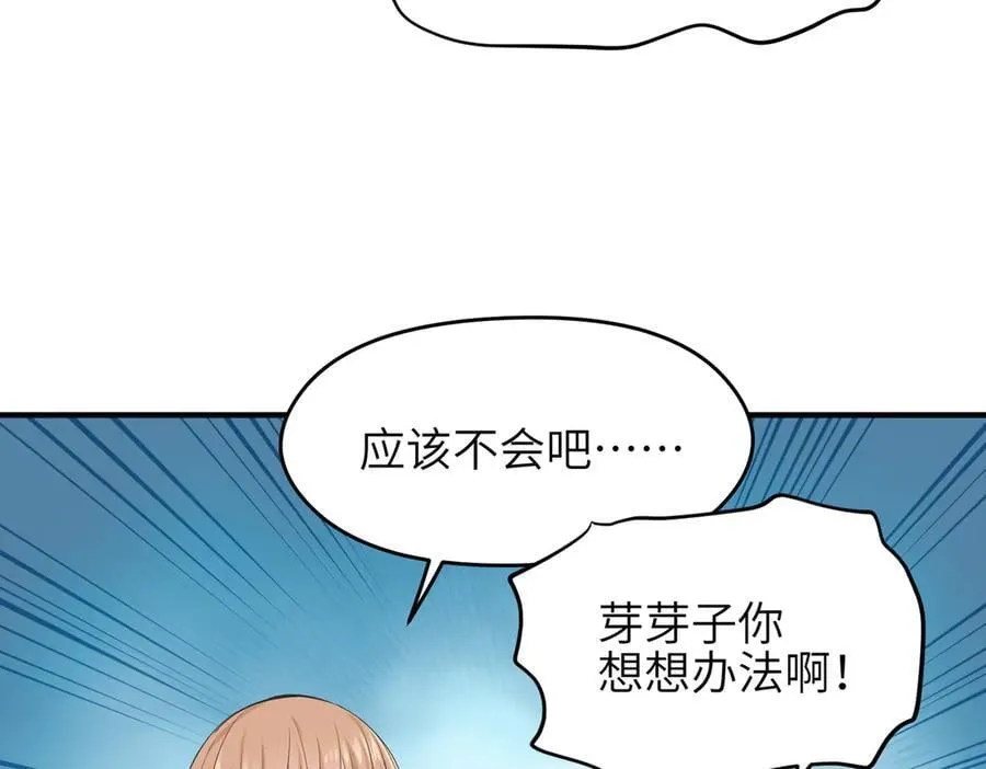 第102话 决战——舍身灵脉30