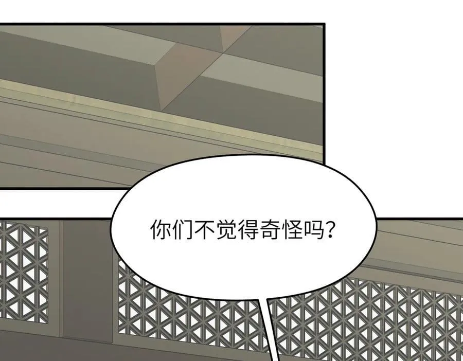 第102话 决战——舍身灵脉10