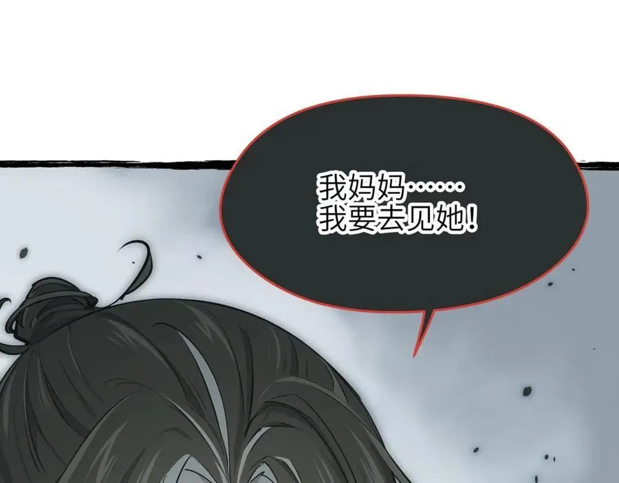 第100话 最爱我的父母7