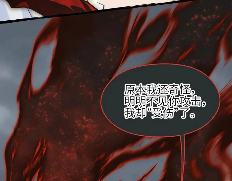 第102话 决战——舍身灵脉149