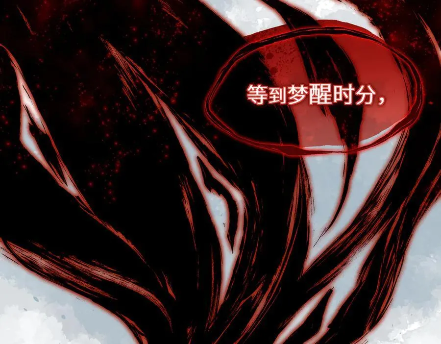 第101话 生死之托——迎接注定的毁灭47