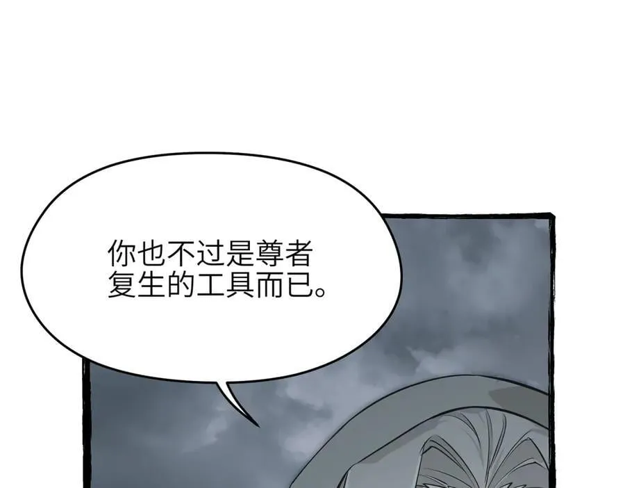 第99话 直面扭曲的世界26