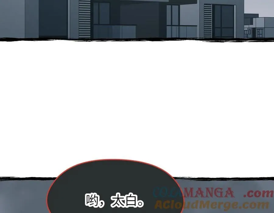 第98话 另一个现实的邀约140