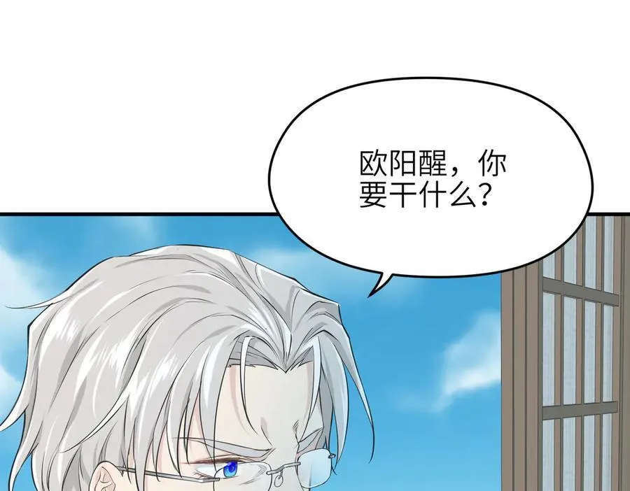 第102话 决战——舍身灵脉54
