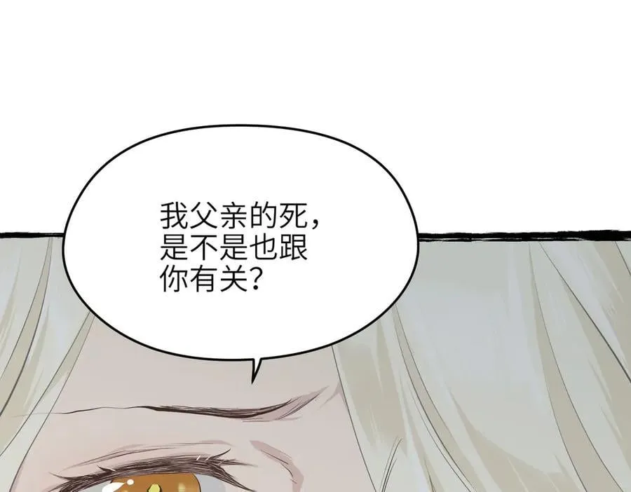 第99话 直面扭曲的世界78