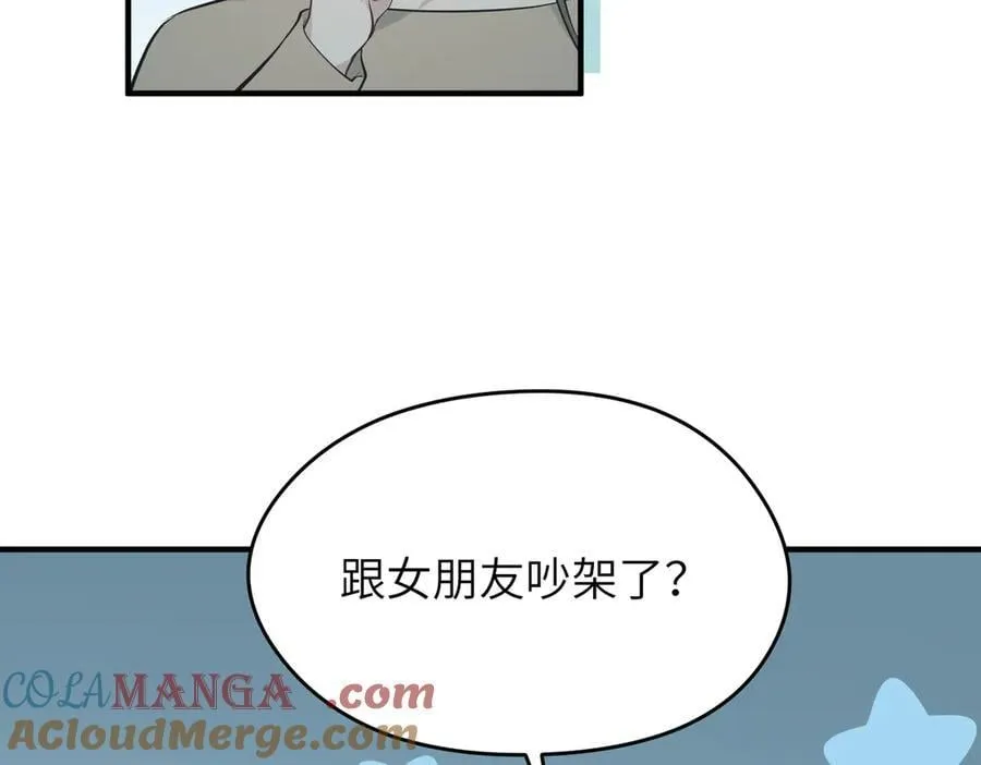 第101话 生死之托——迎接注定的毁灭120