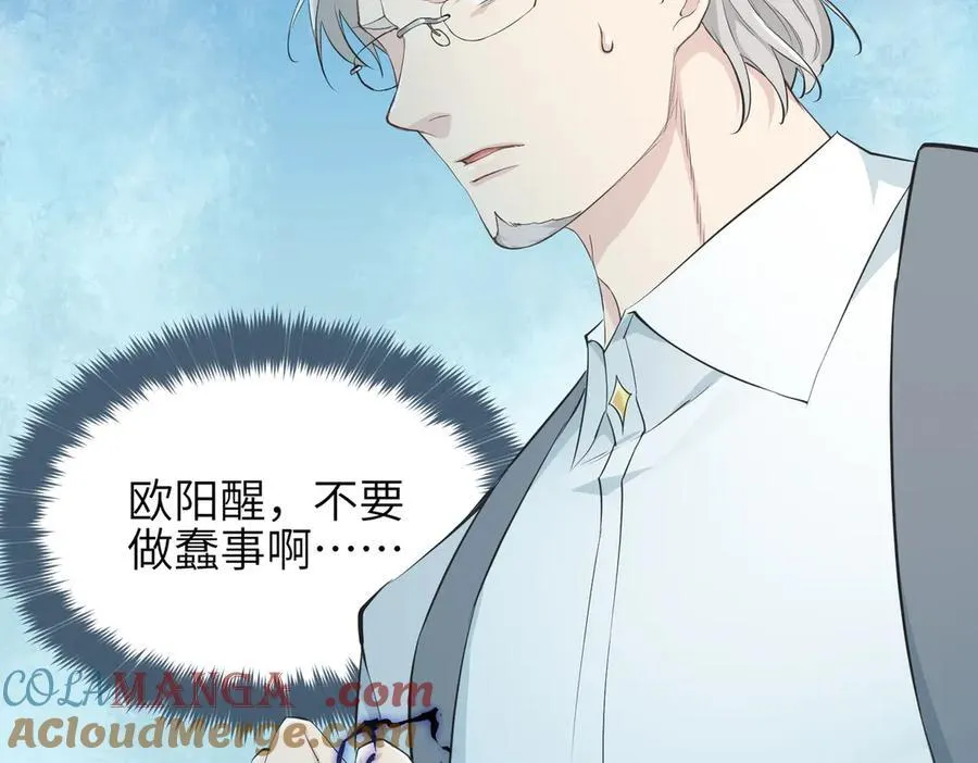 第102话 决战——舍身灵脉76