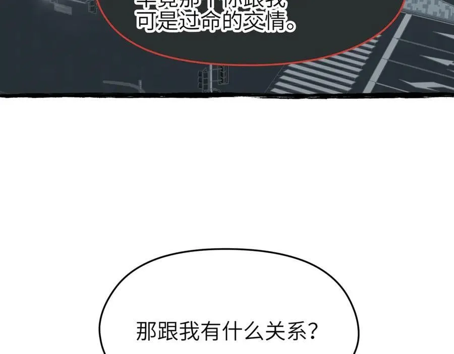 第99话 直面扭曲的世界34