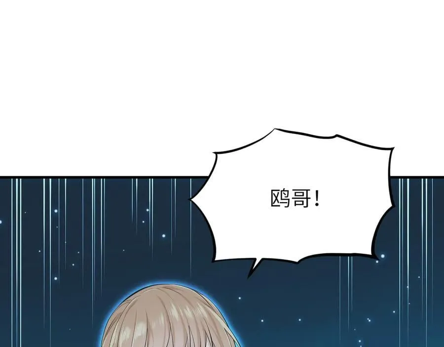 第101话 生死之托——迎接注定的毁灭82