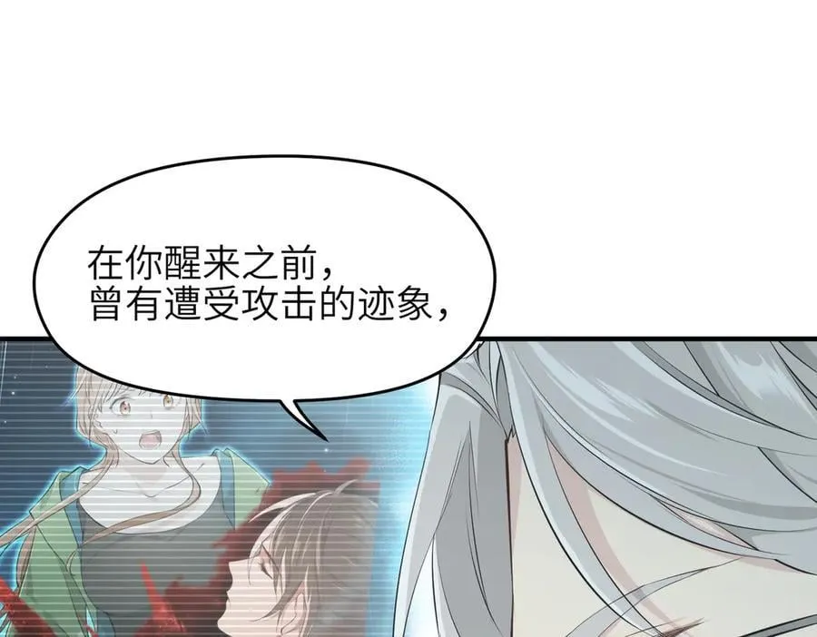 第102话 决战——舍身灵脉85