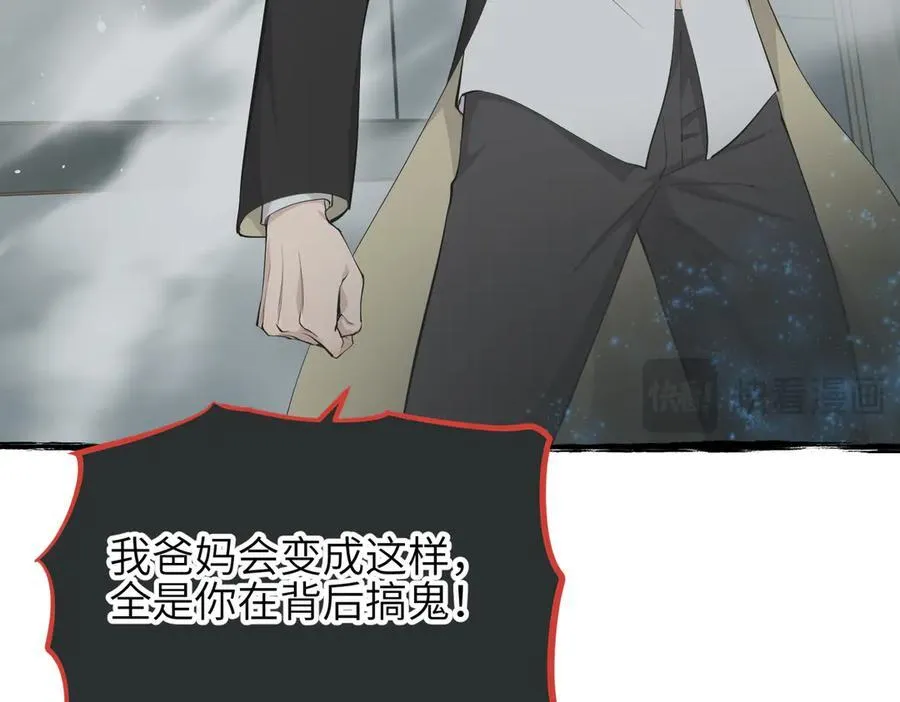 第101话 生死之托——迎接注定的毁灭31