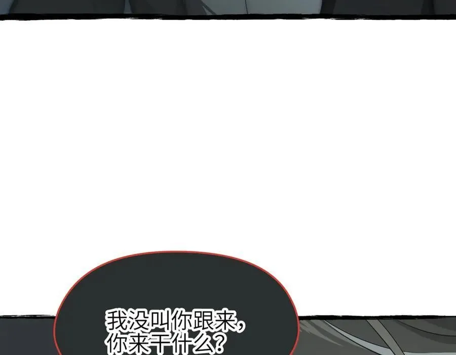 第99话 直面扭曲的世界145