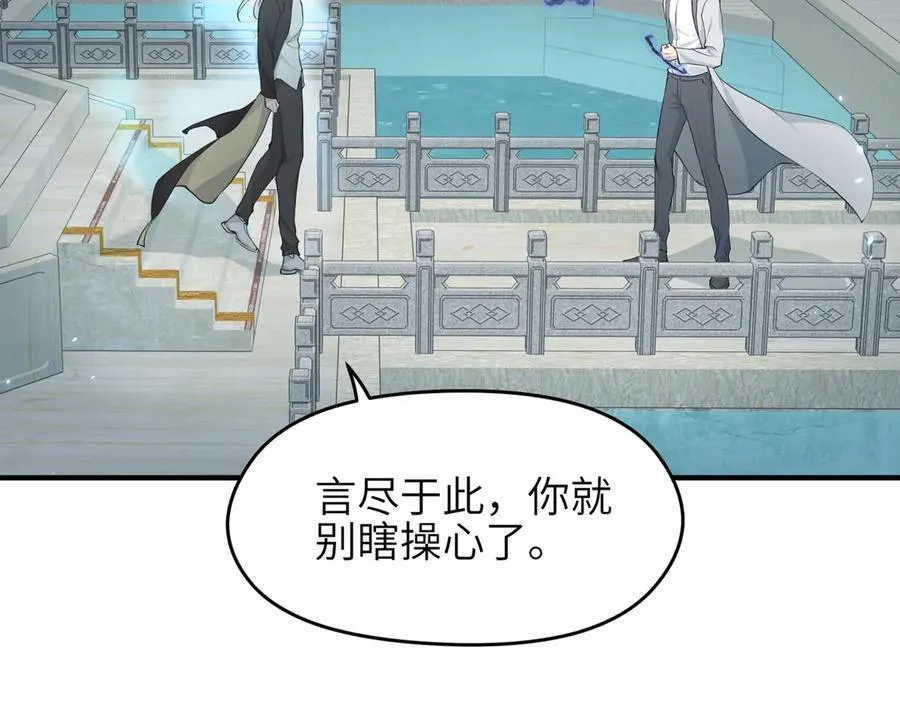 第102话 决战——舍身灵脉118