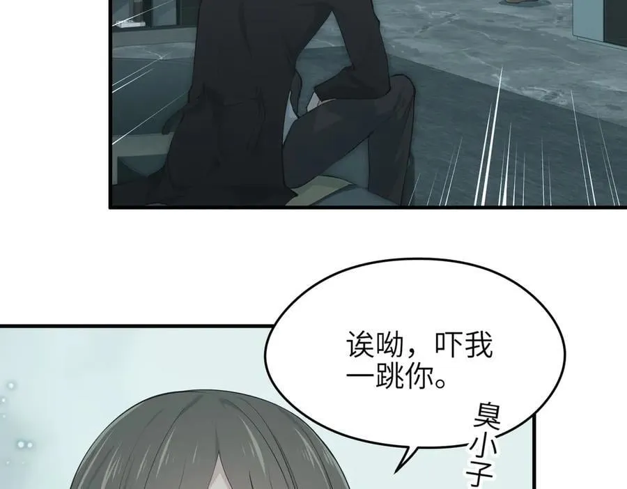 第101话 生死之托——迎接注定的毁灭111