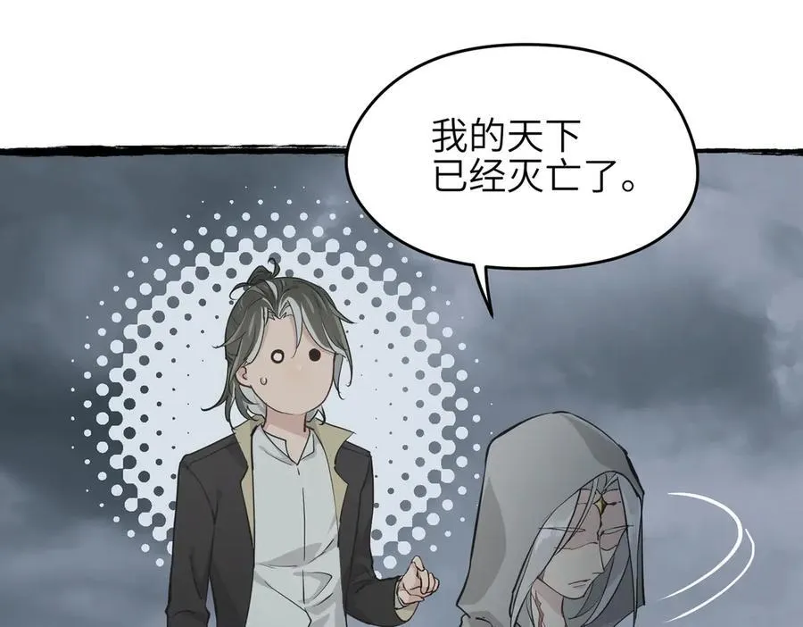 第99话 直面扭曲的世界37