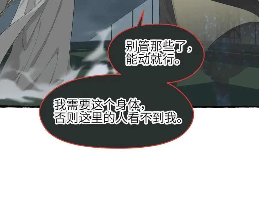 第100话 最爱我的父母15