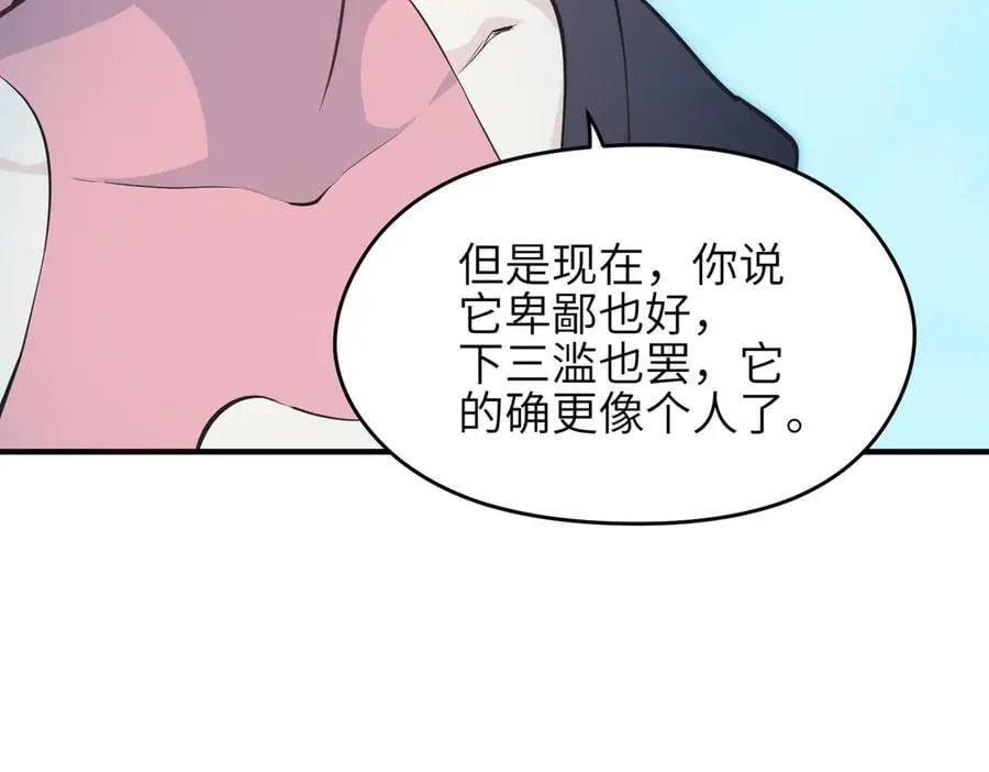 第102话 决战——舍身灵脉22