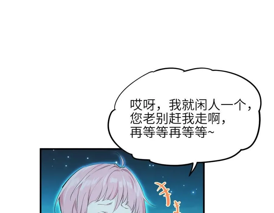 第101话 生死之托——迎接注定的毁灭78