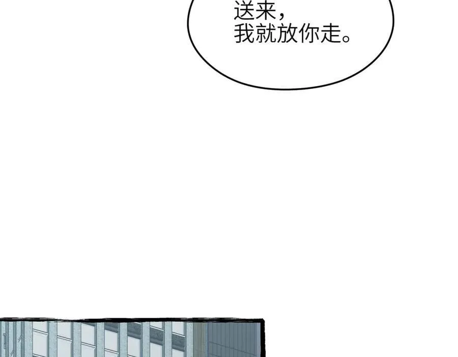 第99话 直面扭曲的世界97