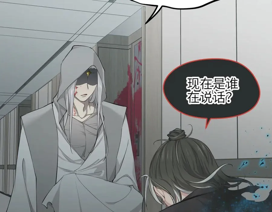 第101话 生死之托——迎接注定的毁灭54