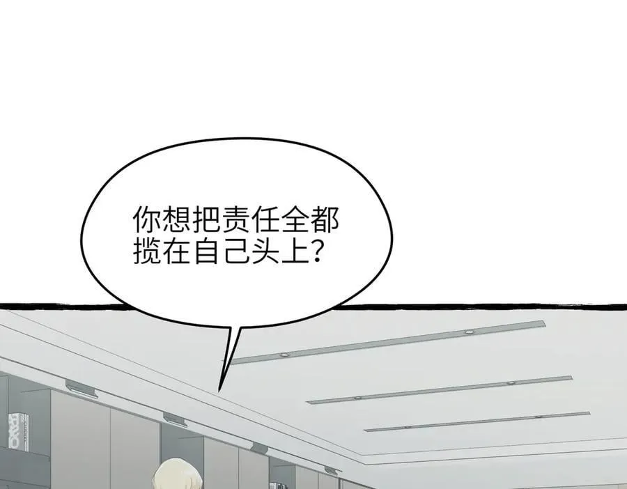 第99话 直面扭曲的世界74