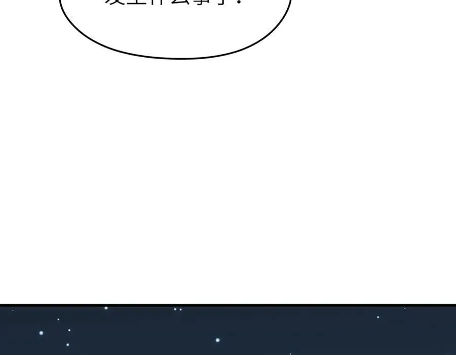 第101话 生死之托——迎接注定的毁灭95