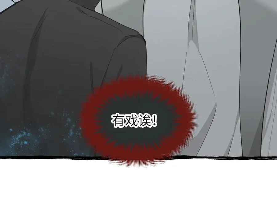 第99话 直面扭曲的世界43