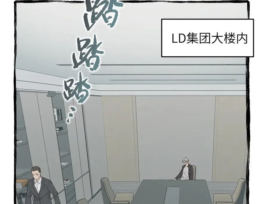 第99话 直面扭曲的世界66