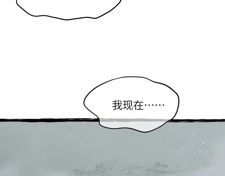 第99话 直面扭曲的世界125