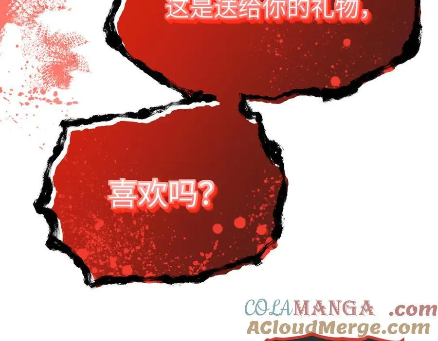 第101话 生死之托——迎接注定的毁灭36