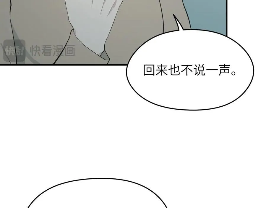 第101话 生死之托——迎接注定的毁灭113