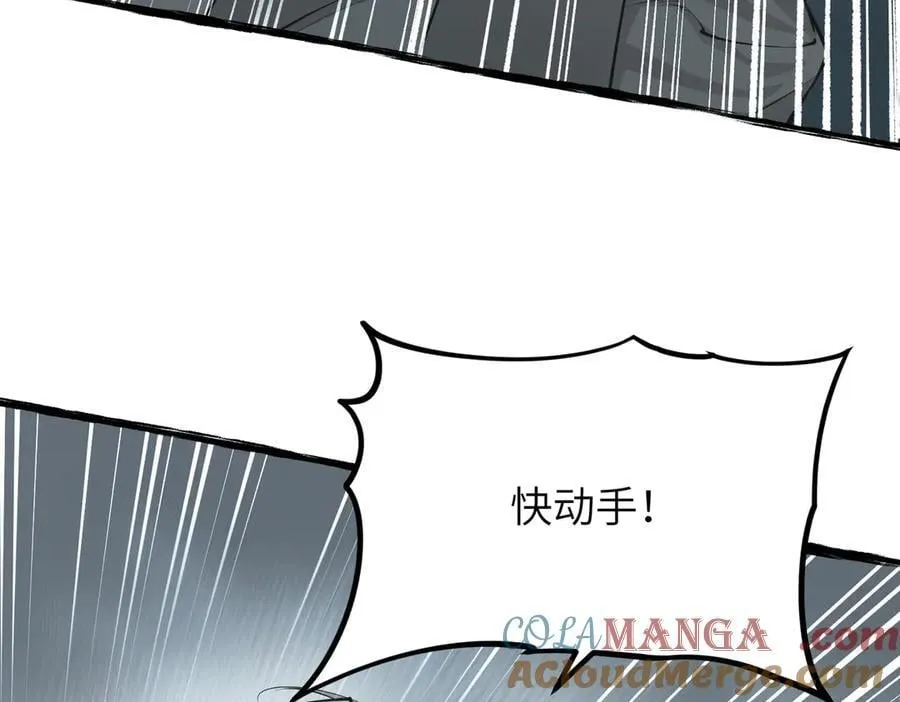 第102话 决战——舍身灵脉140