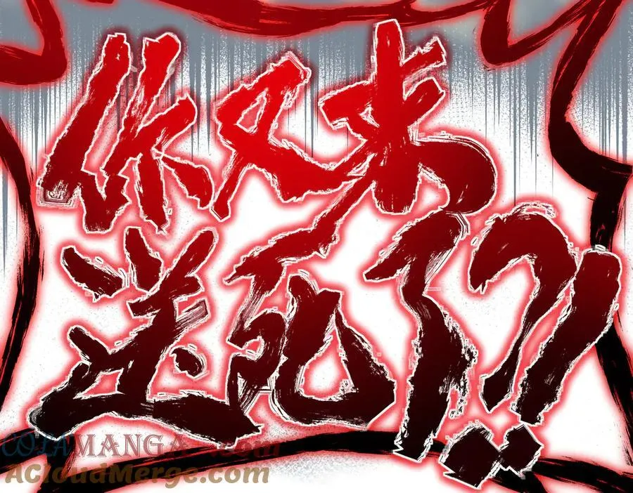 第102话 决战——舍身灵脉164