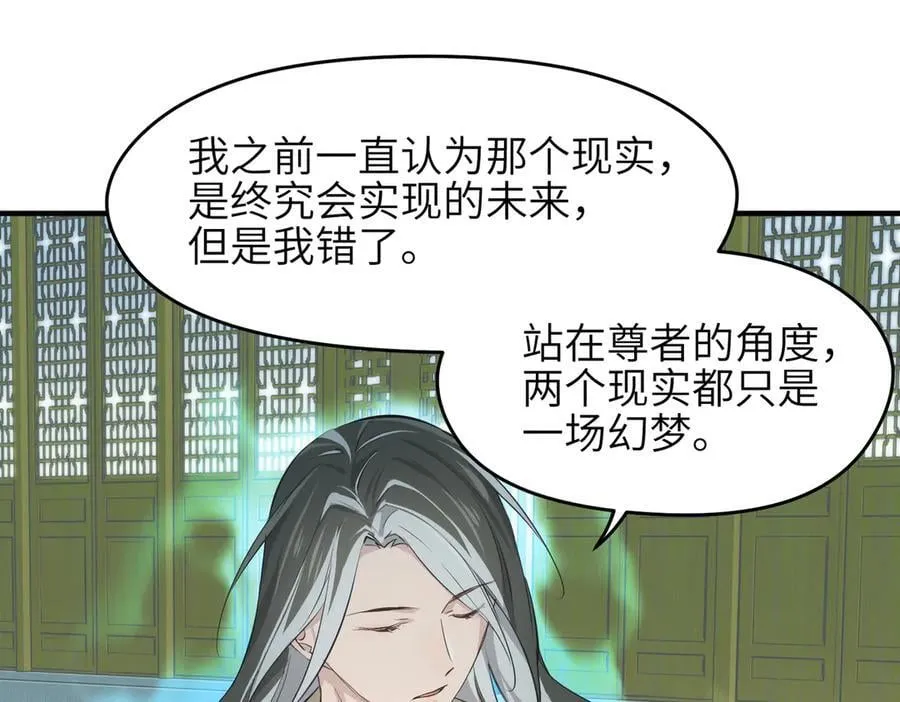 第102话 决战——舍身灵脉99