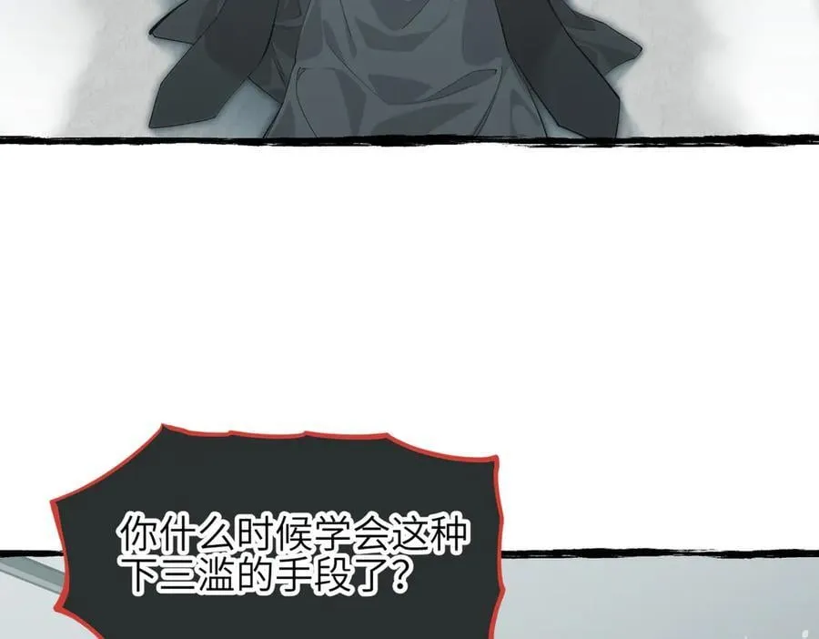 第101话 生死之托——迎接注定的毁灭29
