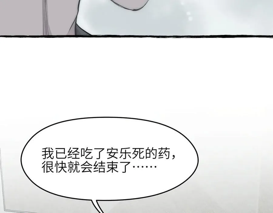 第100话 最爱我的父母114