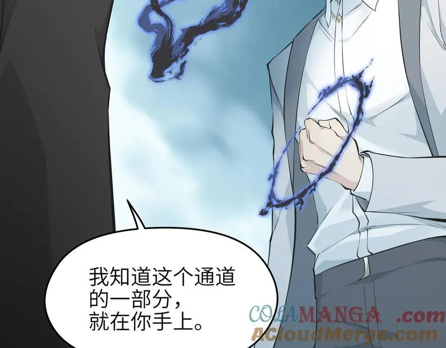 第102话 决战——舍身灵脉120
