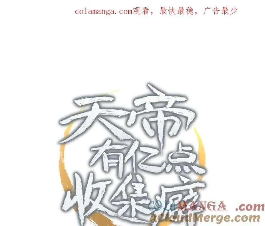 第102话 决战——舍身灵脉0